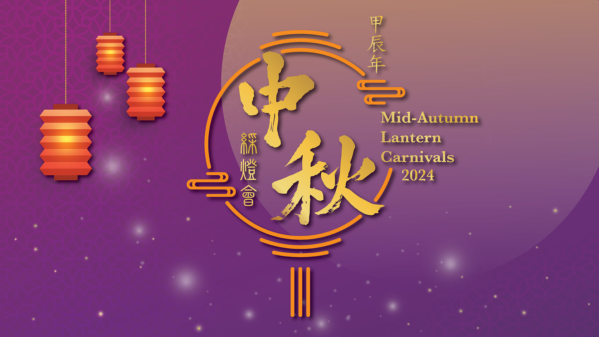 Chinese Culture Festival 2024