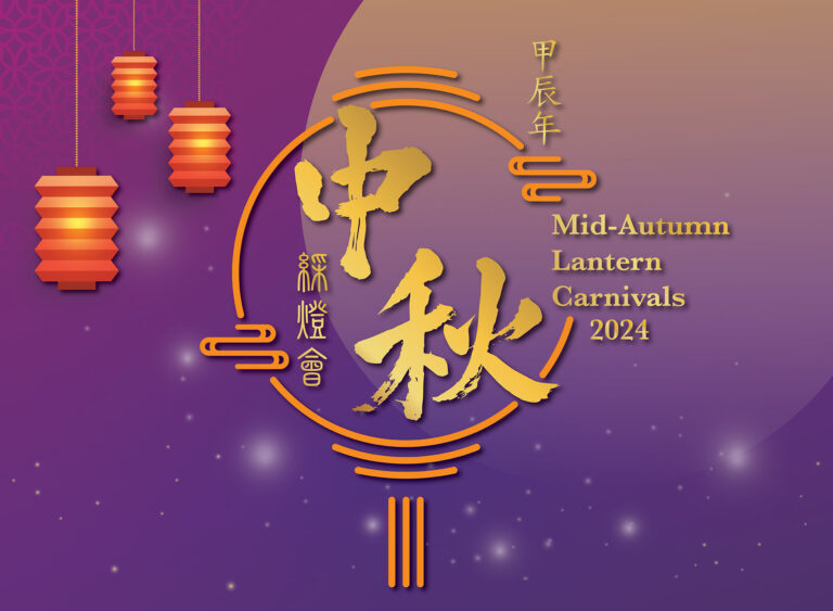 chinese-culture-festival-2024